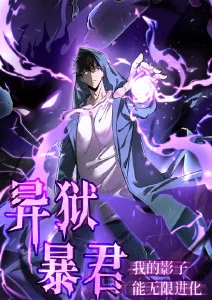 青春成长国漫纸鸢少年在线观看
